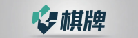 棋牌娱乐平台